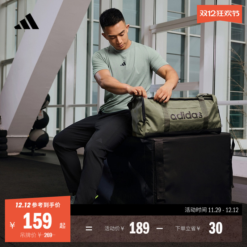 大容量运动健身斜挎手拎包男女adidas阿迪达斯官方JD9555