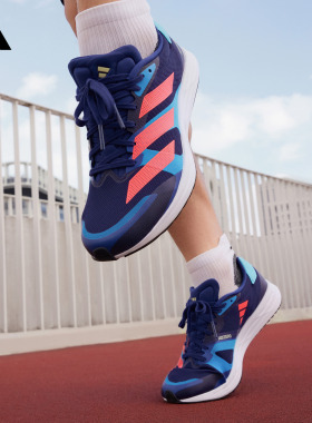 adizero RC 4超轻缓震训练备赛体测薄底竞训跑鞋adidas阿迪达斯