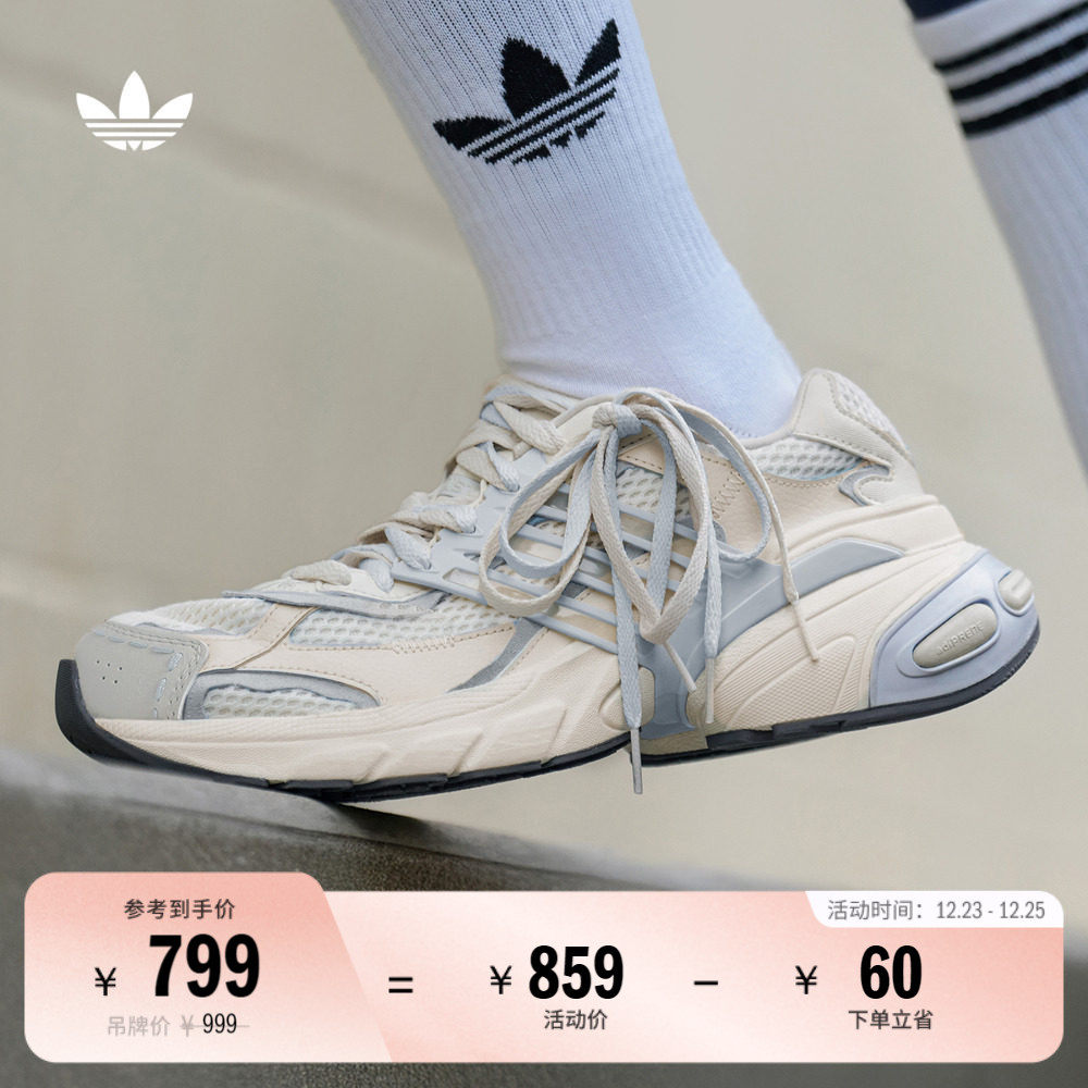 阿迪达斯三叶草厚底增高老爹鞋