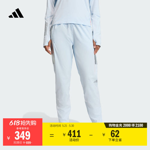 阿迪达斯女舒适修身跑步运动裤