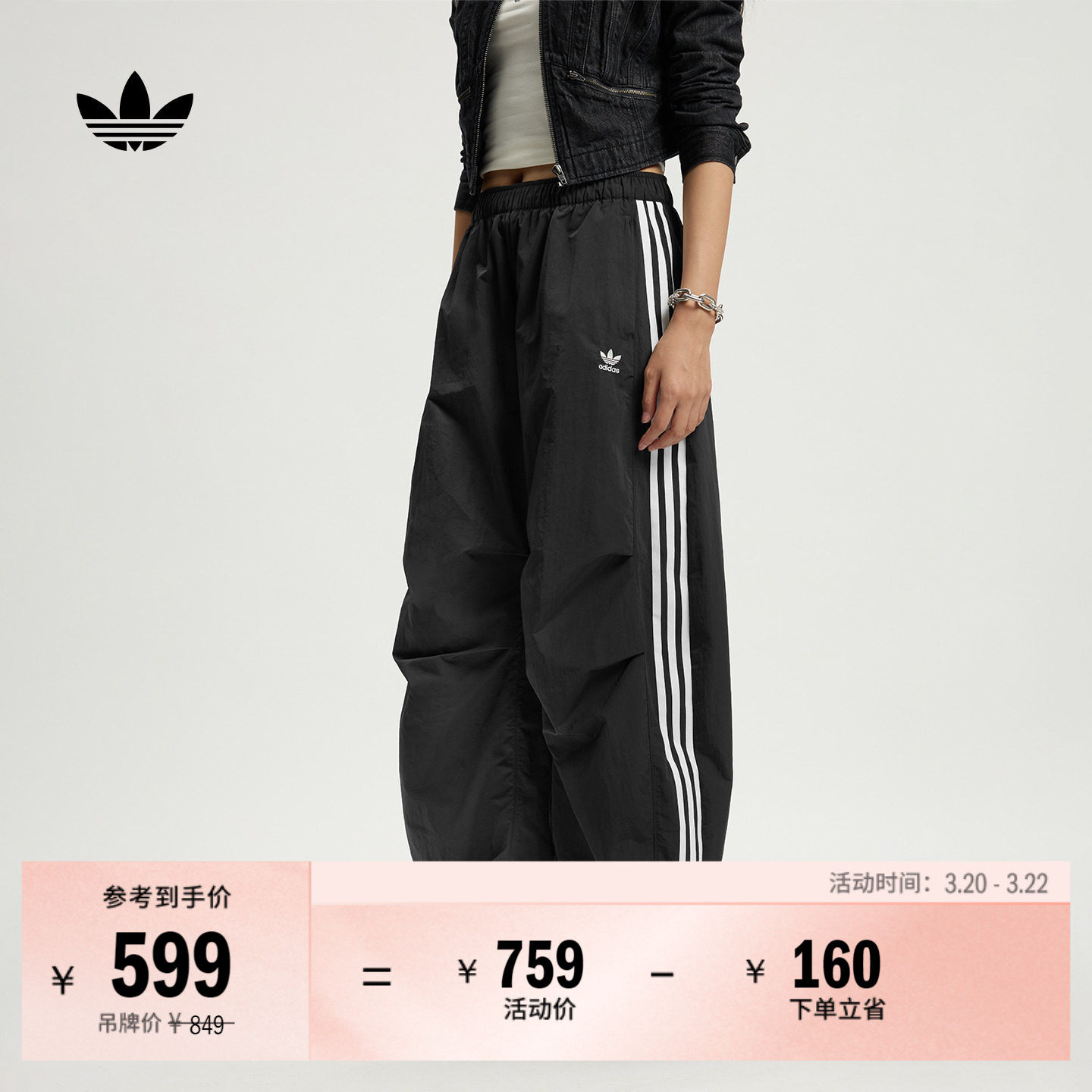 休闲舒适三条纹宽松梭织弯刀裤女装adidas阿迪达斯三叶草KS3324