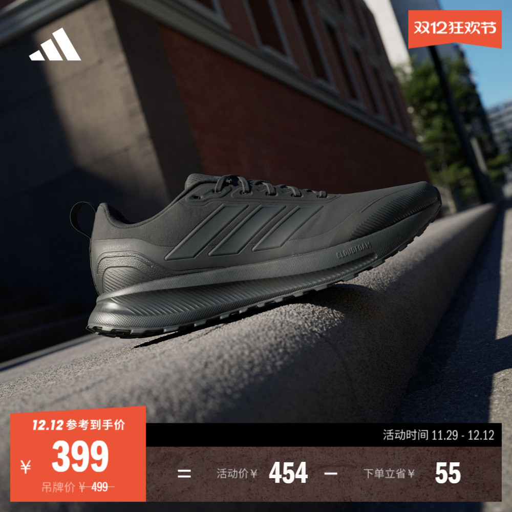 阿迪达斯RUNFALCON5男子跑步鞋