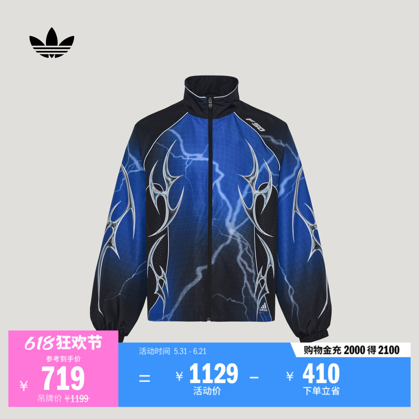 日常通勤亲肤百搭休闲运动外套男女春季新款adidas阿迪达斯三叶草
