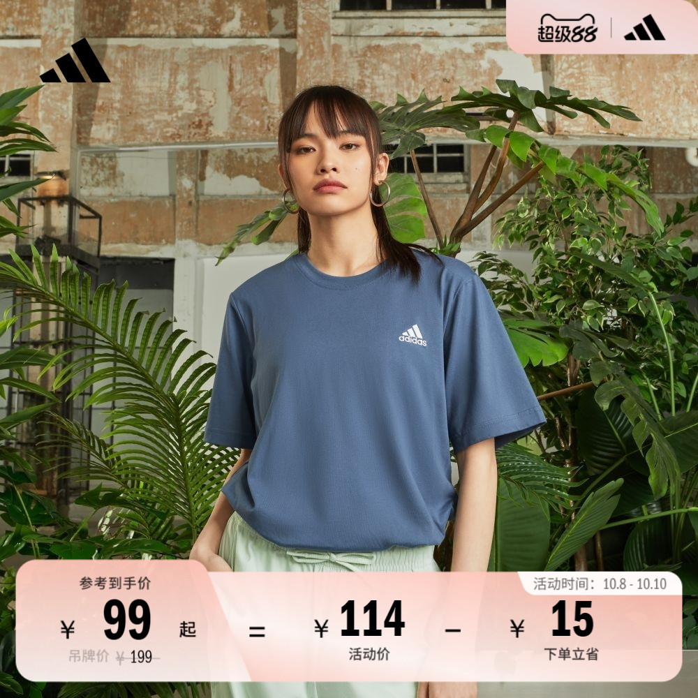情侣款纯棉休闲上衣圆领短袖T恤男女夏季adidas阿迪达斯轻运动