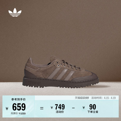 T头鞋阿迪达斯三叶草男女板鞋