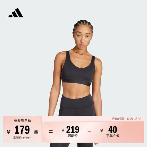 阿迪达斯女子运动内衣
