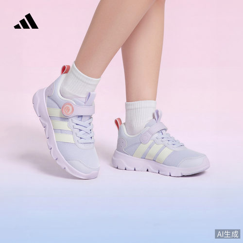 阿迪达斯儿童网面休闲运动鞋