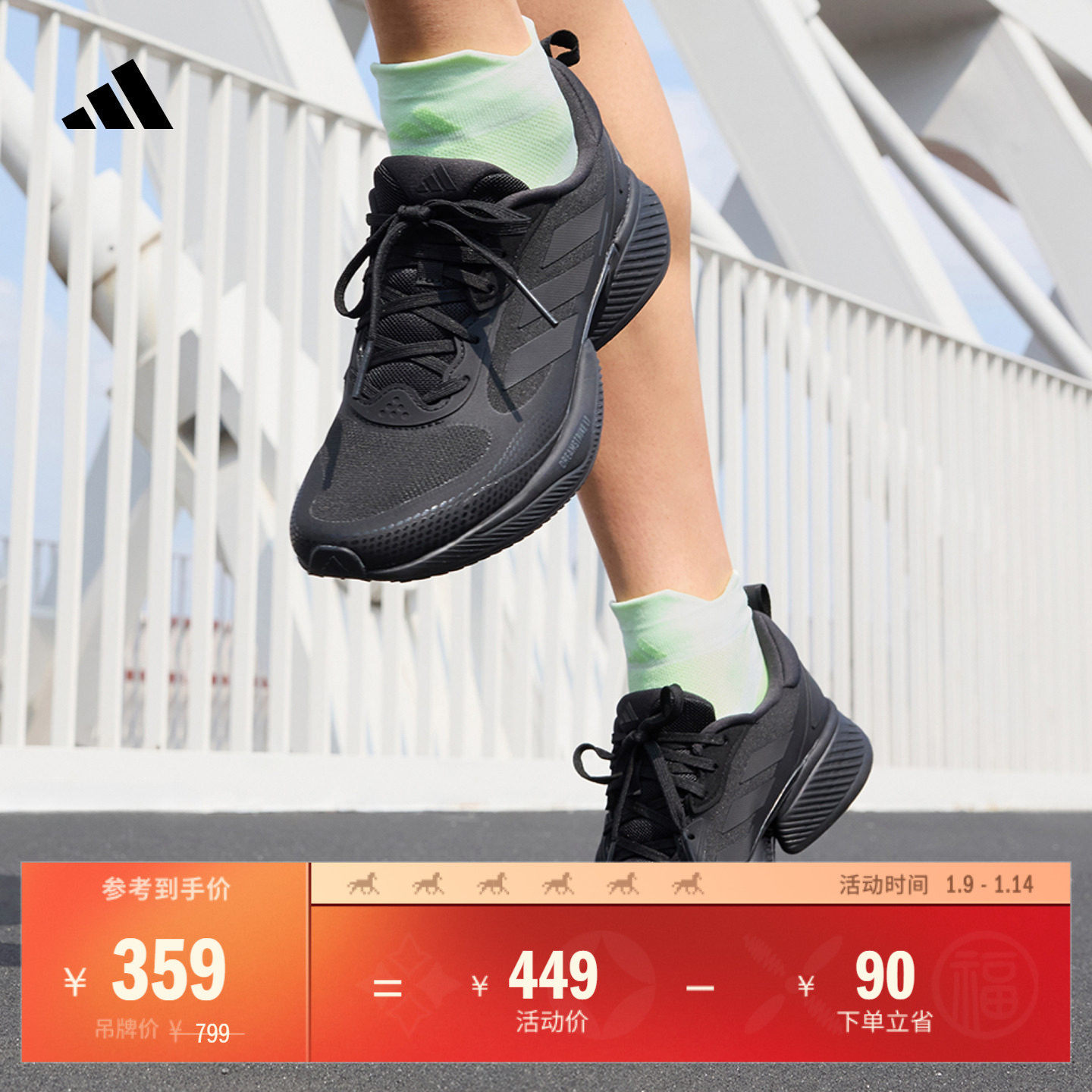 领航系列Supernova Eterno随心畅跑体测跑鞋男女adidas阿迪达斯