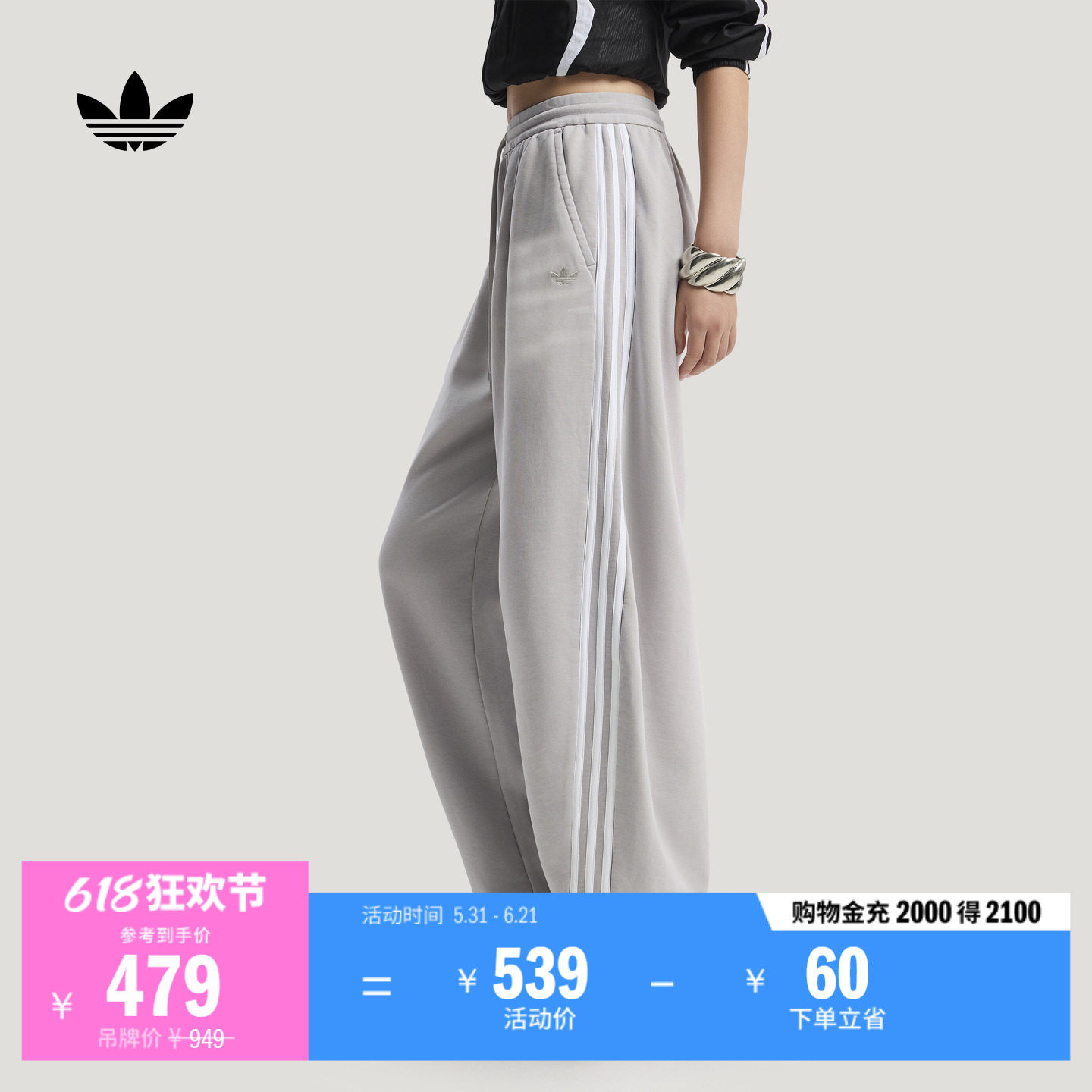 时尚休闲百搭柔软舒适宽松直筒运动裤女装adidas阿迪达斯三叶草