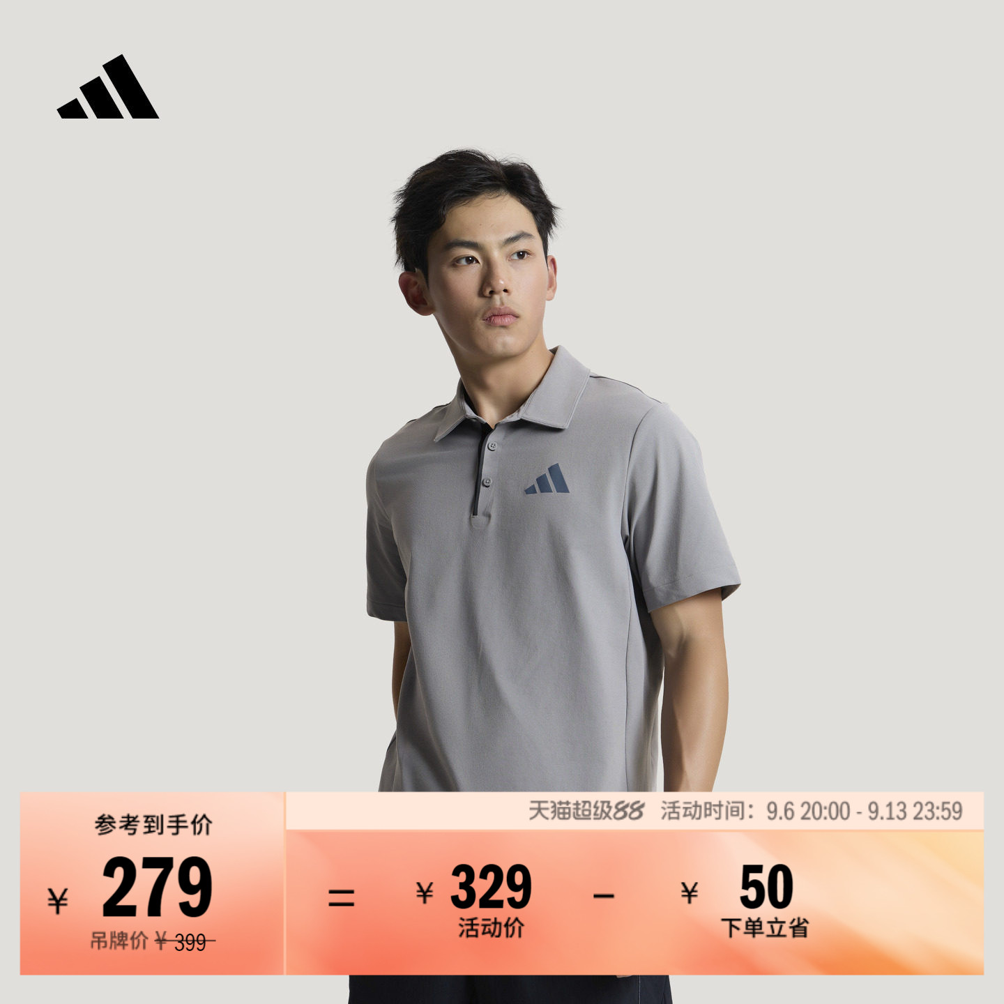 户外运动亲肤短袖上衣POLO衫男装夏季新款adidas阿迪达斯TERREX