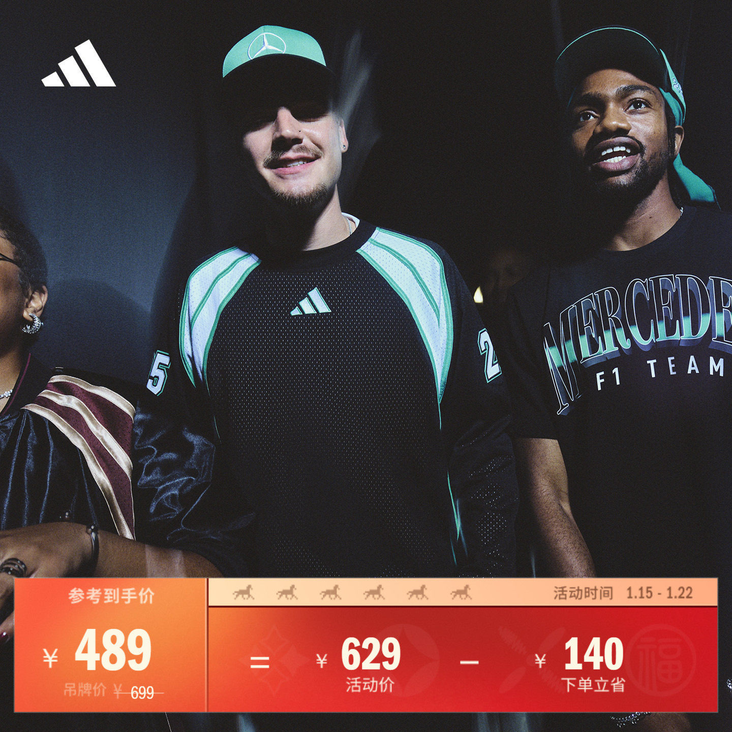 梅赛德斯AMG马石油F1车队长袖T恤男装秋冬新款adidas阿迪达斯官方,运动/瑜伽/健身/球迷用品,赛车服,淘宝优惠券,粉丝福利购,淘宝优惠卷