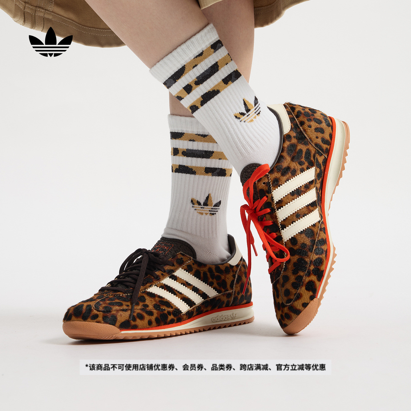 T头鞋阿迪达斯三叶草女运动鞋