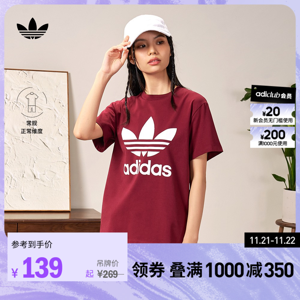 adidas阿迪达斯官方三叶草女装运动上衣圆领短袖T恤IB7422