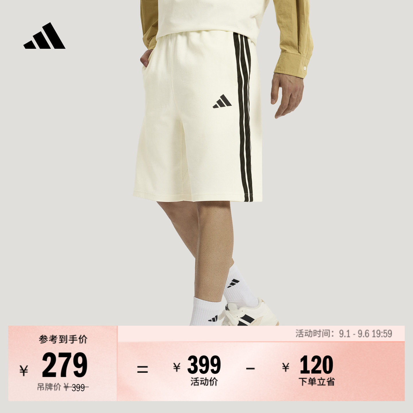 经典三条纹宽松休闲运动短裤男装夏季adidas阿迪达斯轻运动