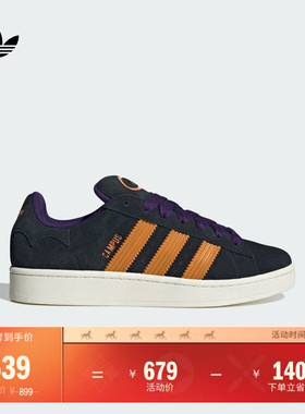 「面包鞋」CAMPUS 00s经典板鞋男女万圣节adidas阿迪达斯三叶草
