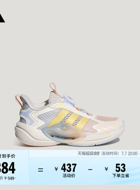 阿迪达斯男女大童旋钮运动鞋
