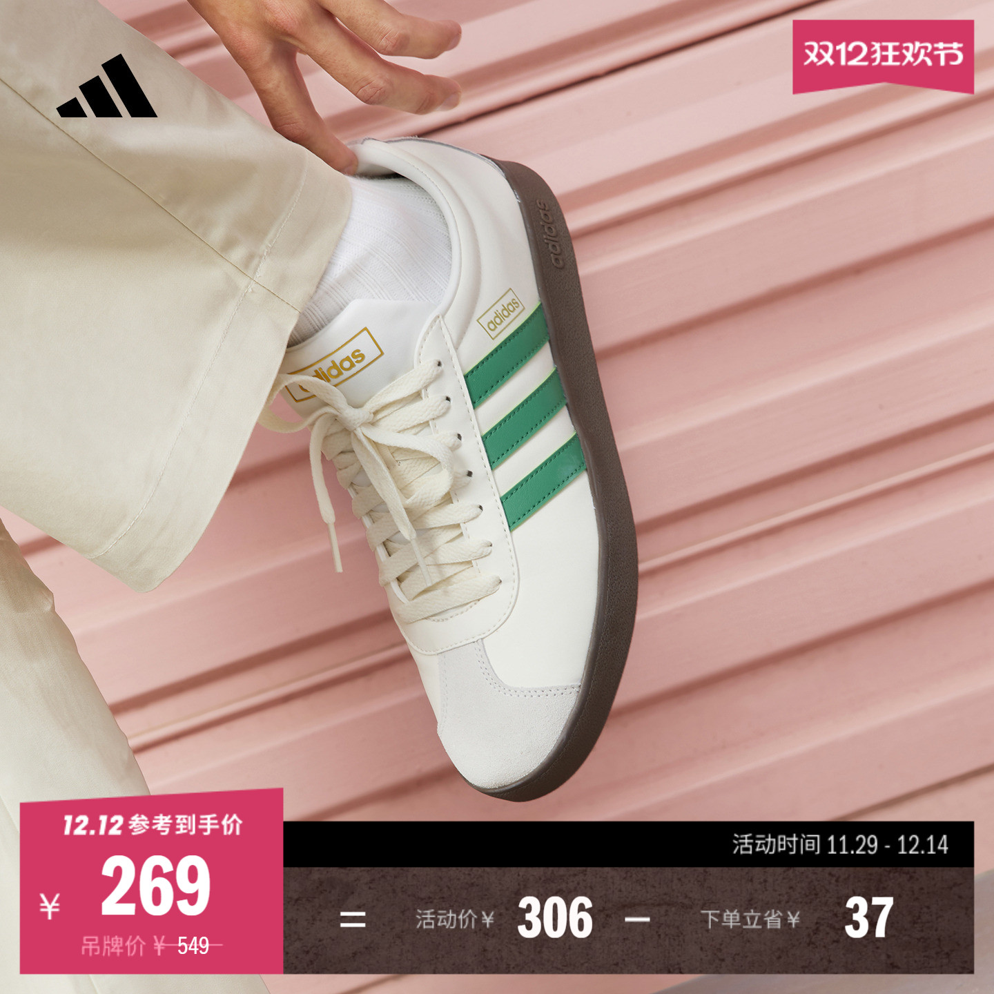 TͷЬ VL COURT 2.0аЬѵЬŮadidasϴ˹˶ 1046.4Ԫ5(209.28Ԫ/)