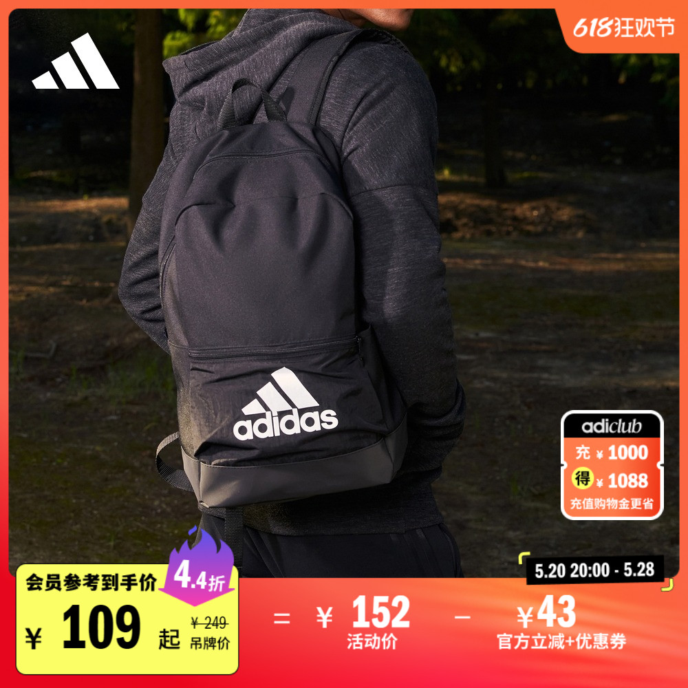 实用运动双肩背包男女adidas阿迪达斯官方DT2628 运动包/户外包/配件 挎包/拎包/休闲包 原图主图