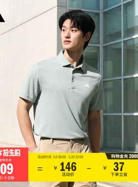 高尔夫运动针织短袖POLO衫基础款轻薄上衣男夏adidas阿迪达斯