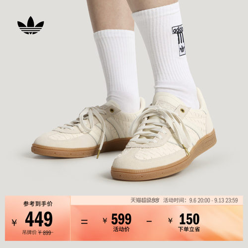 T头鞋阿迪达斯三叶草板鞋德训鞋