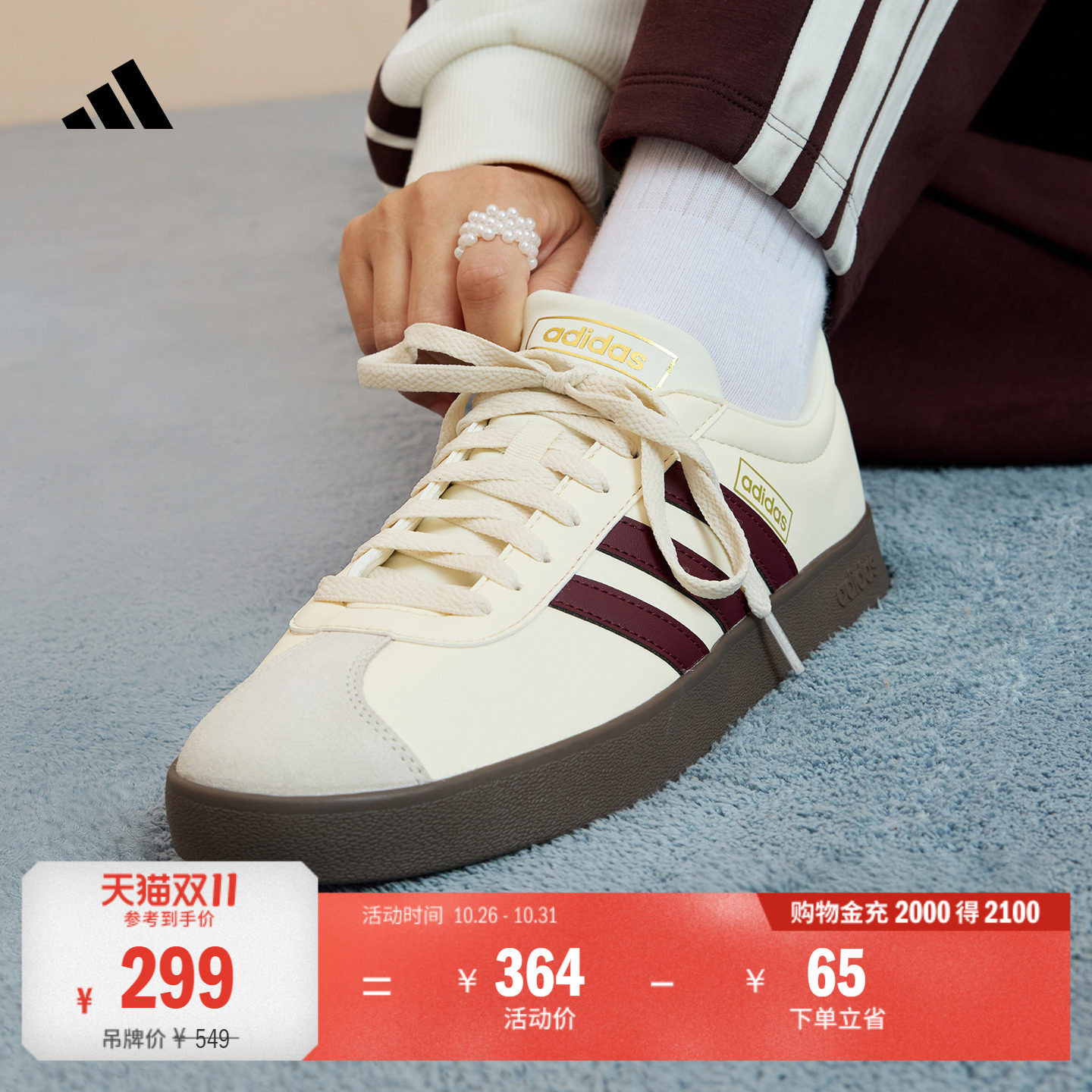 T头鞋 VL COURT 2.0复古休闲板鞋德训鞋男女adidas阿迪达斯轻运动