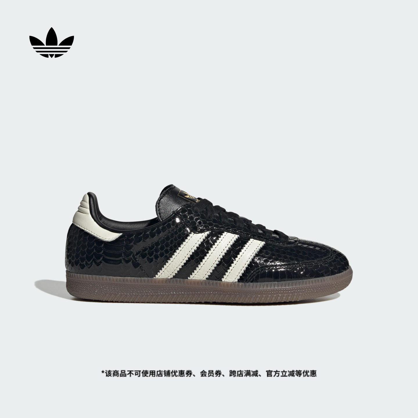 「T头鞋」SAMBA OG W经典板鞋德训鞋男女adidas阿迪达斯三叶草