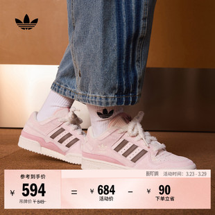 女子新款 CL低帮休闲篮球风板鞋 adidas阿迪达斯三叶草 LOW FORUM
