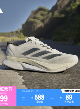 ADIZERO BOSTON 12训练备赛马拉松玻纤柱跑鞋男女adidas阿迪达斯