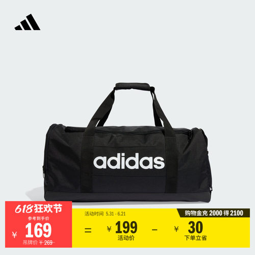 阿迪达斯大容量运动健身斜挎包