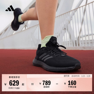 PUREBOOST 男女adidas阿迪达斯官方 21随心畅跑休闲舒适跑步鞋