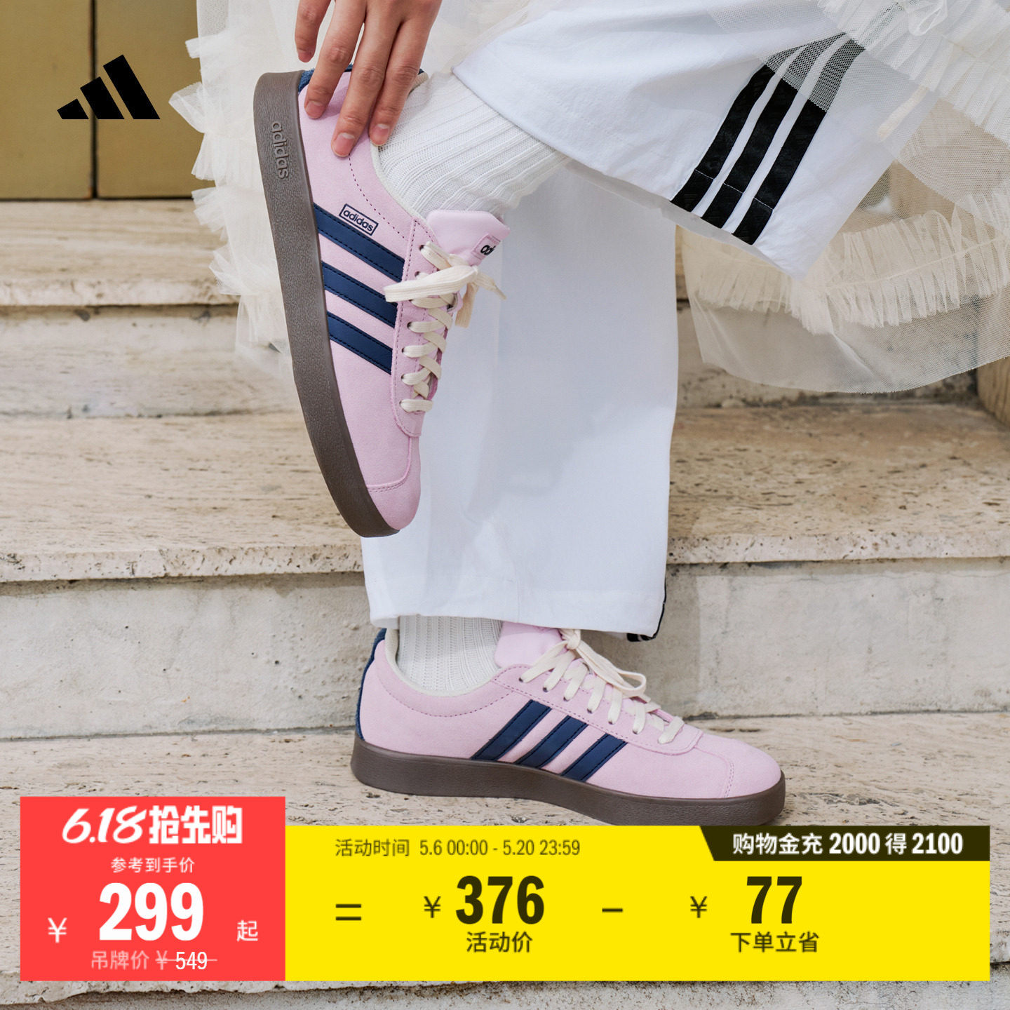 「T头鞋」VL COURT复古休闲板鞋德训鞋男女adidas阿迪达斯轻运动