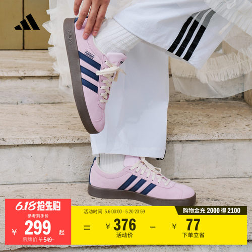 T头鞋阿迪达斯复古板鞋德训鞋