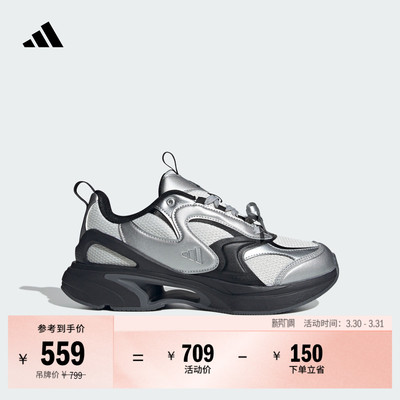 阿迪达斯轻运动女时尚休闲跑步鞋