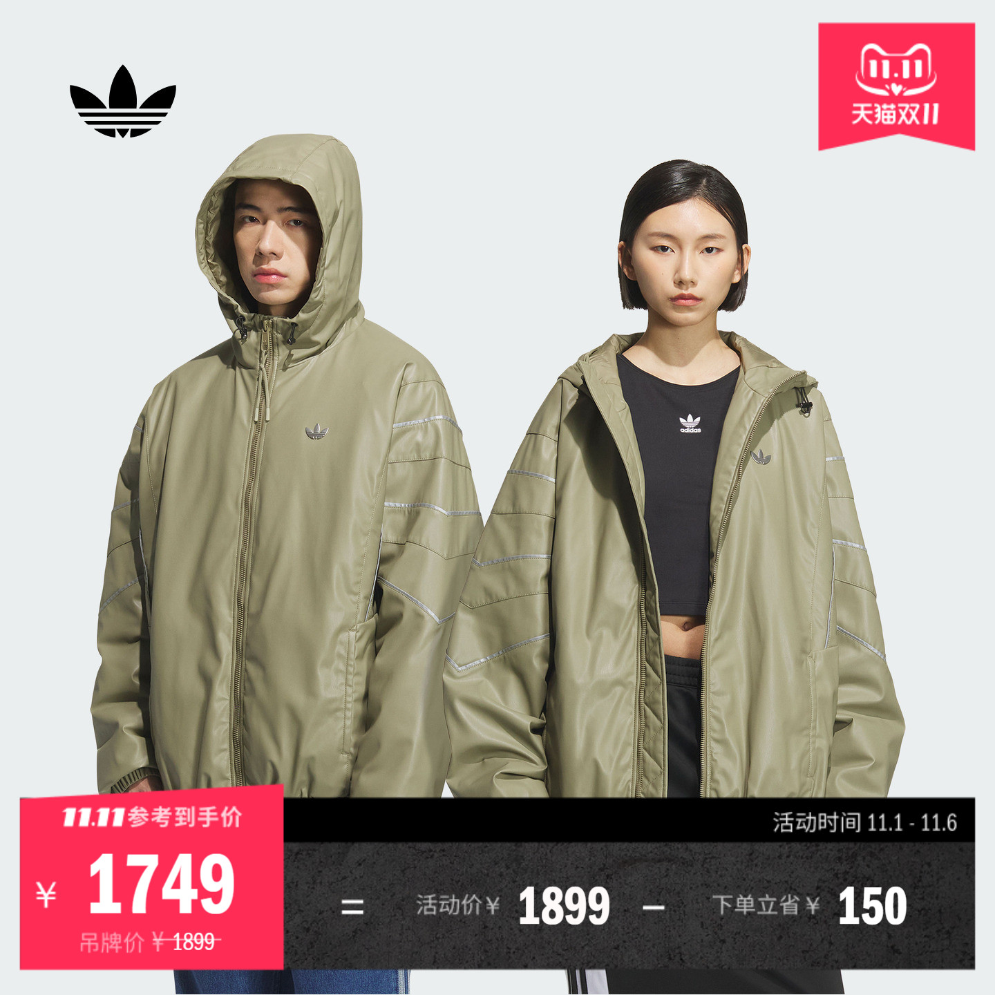 宽松运动保暖仿皮连帽棉服外套男女情侣秋冬adidas阿迪达斯三叶草