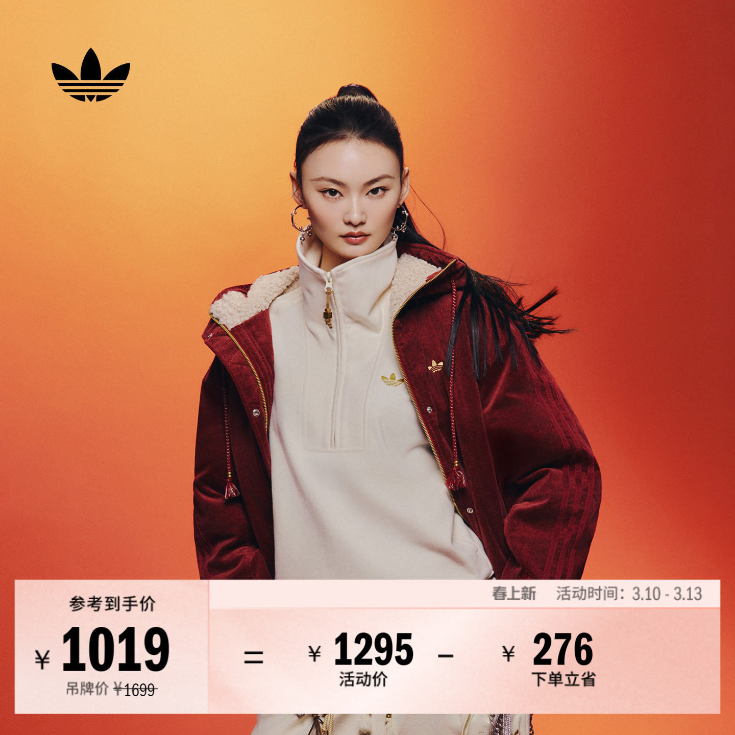 贺聪同款休闲毛绒领保暖宽松连帽棉服女adidas阿迪达斯官方三叶草