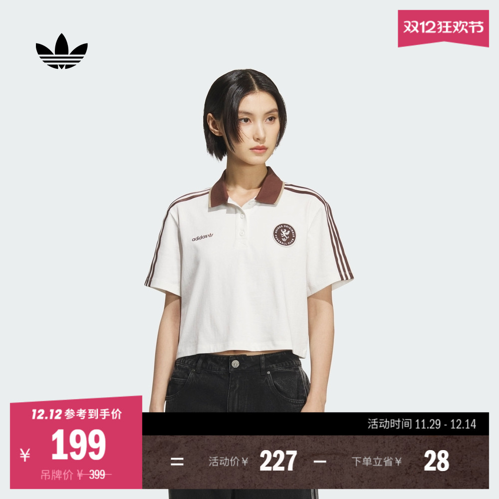 阿迪达斯三叶草女复古短款POLO衫