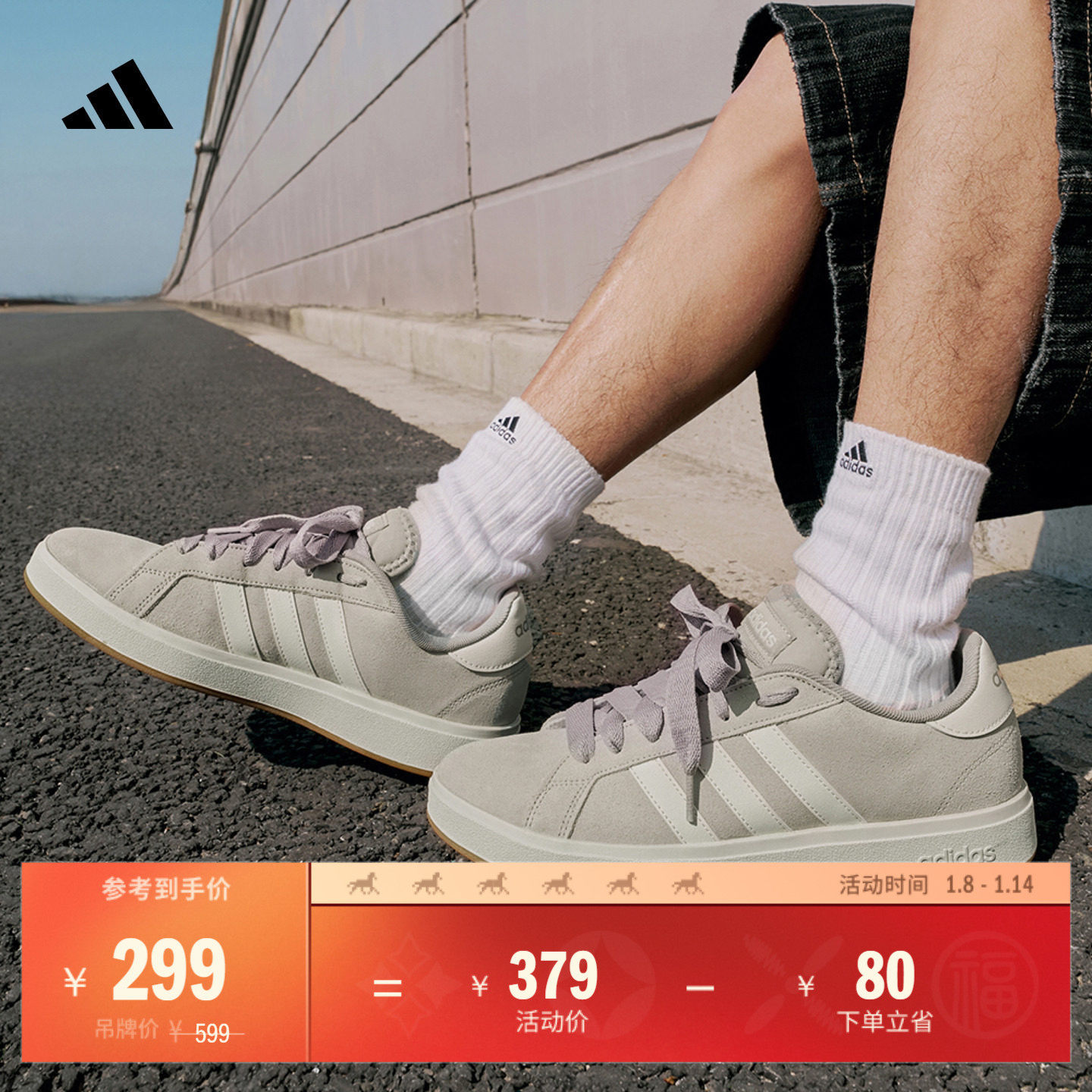 「面包鞋」GRAND COURT BASE 00s休闲低帮板鞋男女adidas阿迪达斯