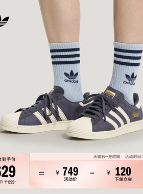 SUPERSTAR 80 ADV经典贝壳头板鞋男女新款adidas阿迪达斯三叶草