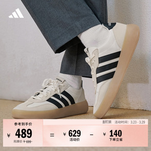 德训鞋 「果冻T头鞋 LUX板鞋 DECODE 男女adidas阿迪达斯 」BARREDA