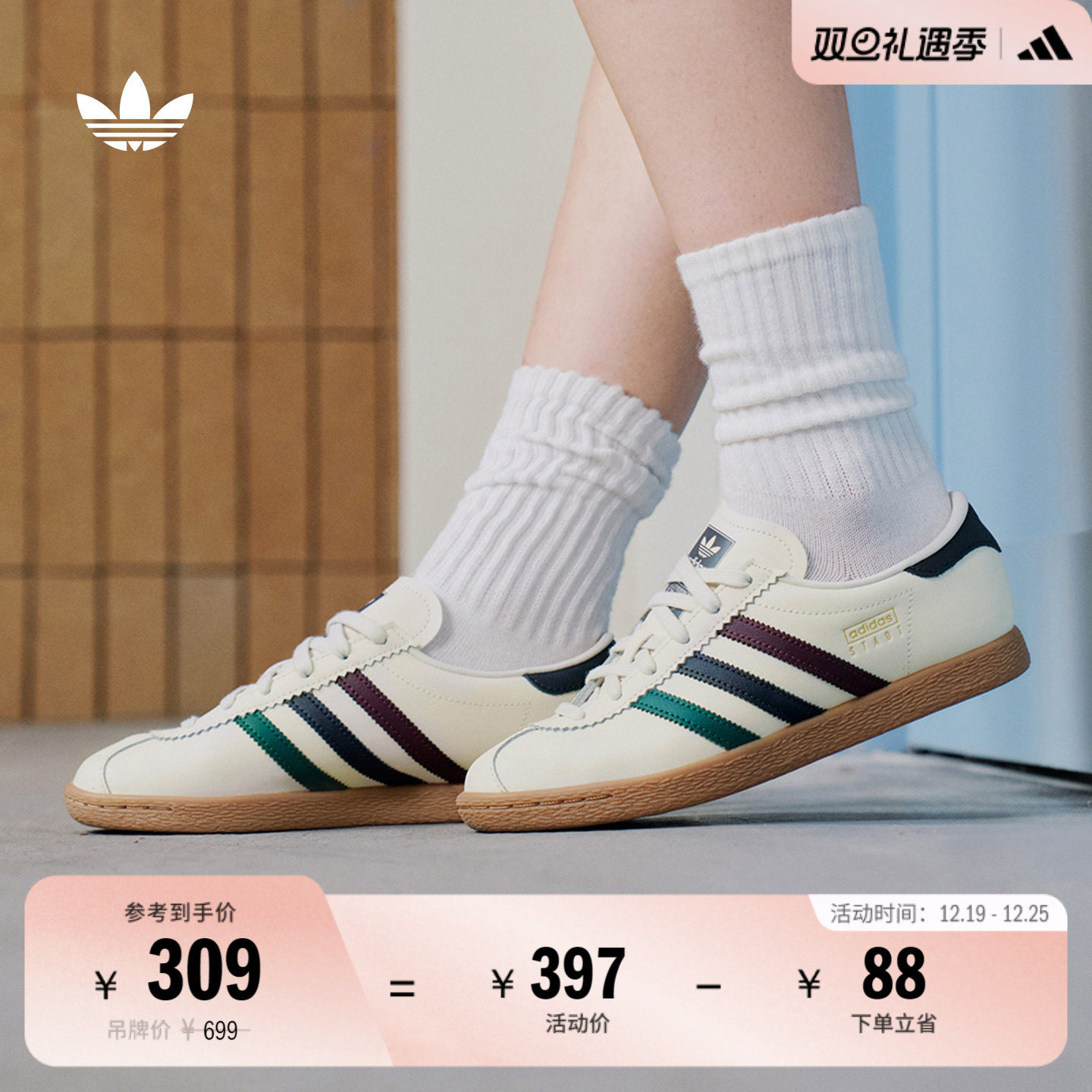 T头鞋阿迪达斯三叶草男女板鞋