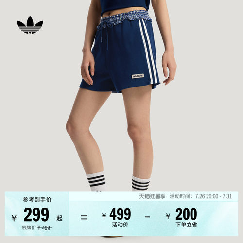 阿迪达斯三叶草女度假风格纹短裤