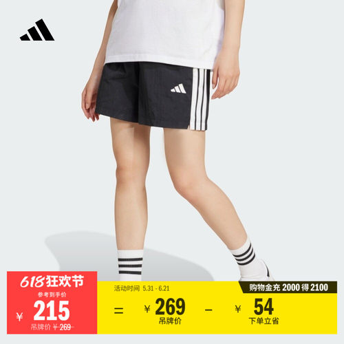 阿迪达斯女休闲舒适运动短裤