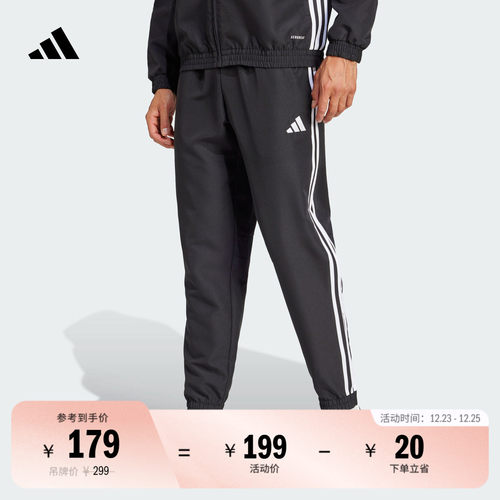 阿迪达斯男速干足球运动裤