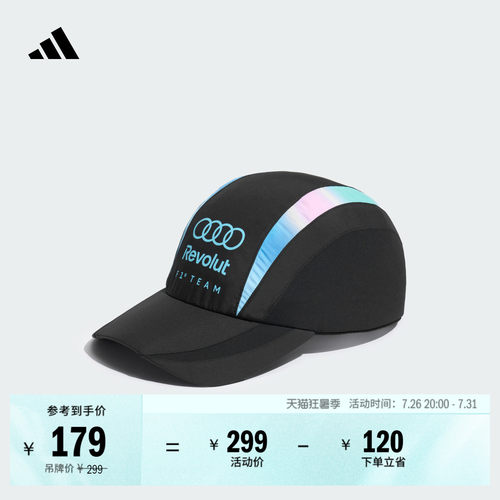 阿迪达斯男女奥迪F1车队遮阳帽子
