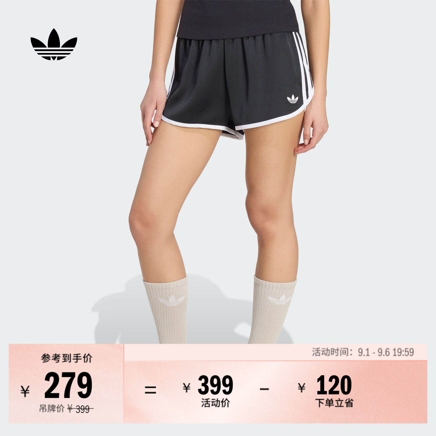 日常舒适三条纹运动短裤女装夏季新款adidas阿迪达斯官方三叶草