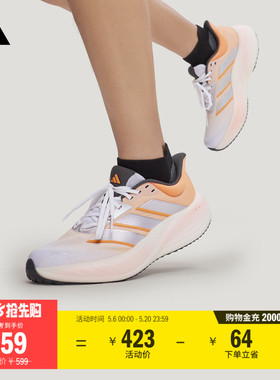 漫航系列CUSHIONNOVA缓震回弹超轻跑步运动鞋男女adidas阿迪达斯