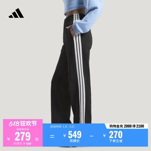 阿迪达斯女子运动裤adidas