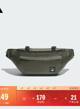 简约实用运动腰包男女adidas阿迪达斯官方KC0252