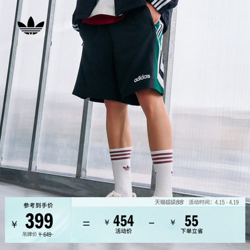 阿迪达斯三叶草男足球风宽松短裤