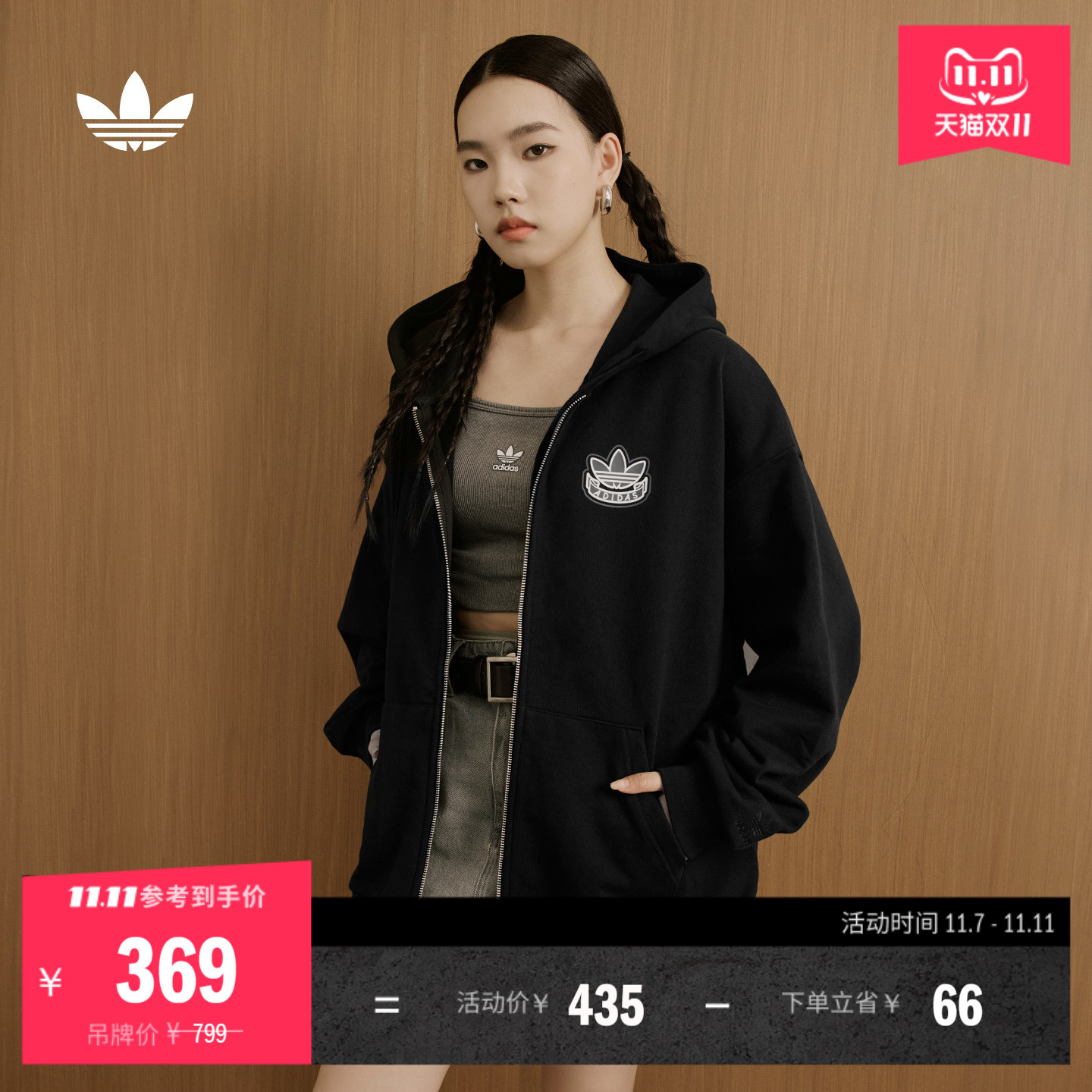 阿迪达斯三叶草男女连帽夹克外套